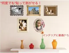 額縁シール(アンティーク)ウォールステッカー 2枚入