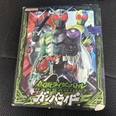 2026年最新】ガンバライドの人気アイテム - メルカリ