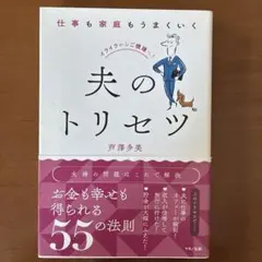 Item thumbnail for item 4301a94a-7759-4bdf-800a-3839763dca88