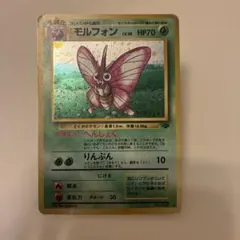 2026年最新】渦巻きホロの人気アイテム - メルカリ