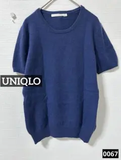 0067 UNIQLO カシミヤ100%半袖ニット ネイビー