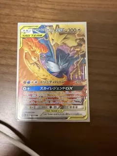 2026年最新】ファイヤー&サンダー&フリーザーGXの人気アイテム - メルカリ