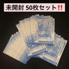 12⭐️未開封品【バギー 50枚セット】ワンピースカードゲーム ジャンプ 46号