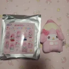 サンリオ　マイメロ　マイメロディ　シークレット　マスコット　ぬいぐるみチャーム