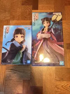 薬屋のひとりごとフィギュア2個セット期間限定出品⭐︎