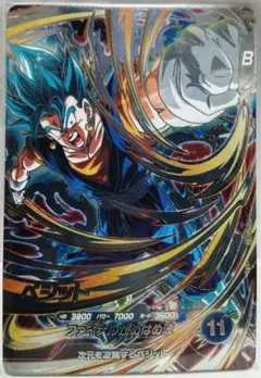 ドラゴンボールスーパーダイバーズ SDV7弾 SEC SDV7-SEC ベジット