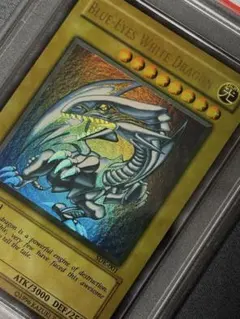 遊戯王 青眼の白龍 北米 アンリミ faded PSA8