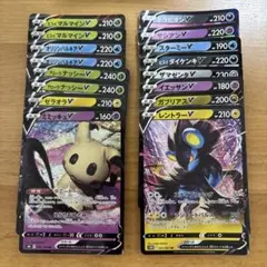 2026年最新】ポケカvまとめ売りの人気アイテム - メルカリ