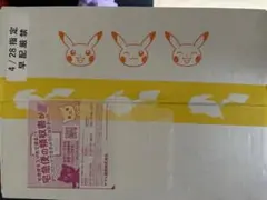 スノーハザード&クレイバースト ナンジャモセット ジムセット