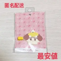 Item thumbnail for item d9017b9e-8d2a-47ed-aed0-9488b1b50794