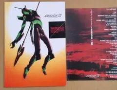 2026年最新】新世紀エヴァンゲリオン劇場版boxの人気アイテム - メルカリ