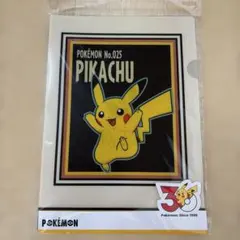 ポケモン 3COINS クリアファイル 4枚セット