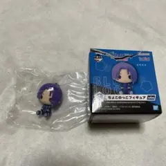 ブルーロック　一番くじ　ちょこのっこフィギュア　玲王
