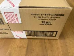 2026年最新】合計枚数/個数：15個 マジック：ザ・ギャザリングの人気