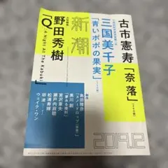 Item thumbnail for item 8b592a2f-48ef-47bf-9cb1-e8995d15eeb7