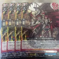 2026年最新】竜騎士ピサロの人気アイテム - メルカリ