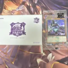 遊戯王 東京ドーム 決闘者伝説 25th ブラックマジシャン 入場者特典