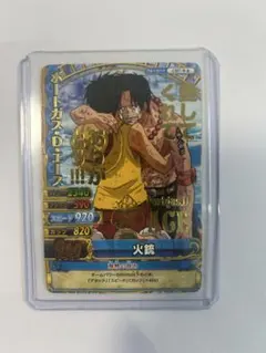 ワンピース　ワンピーベリーマッチW ポートガス・D・エース　R