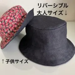 田中めぐみ様 リクエスト 2点 まとめ商品