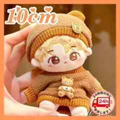 10cm♡ぬい服かわいいくまさん茶色ぬいぐるみ用服着ぐるみz2