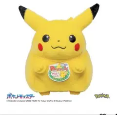 ポケモン おかえり!ピカチュウ1/1 ぬいぐるみ 30周年