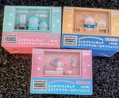 サンリオ コンセプトフィギュア ハンギョドン ペックル マイメロ