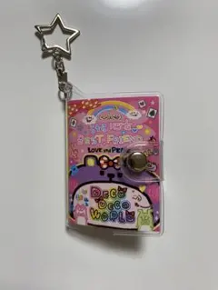 ［シール帳完成品］トレーディングシールブックキーホルダー