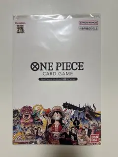 ワンピース プレミアムカードコレクション 25周年エディションのサムネイル