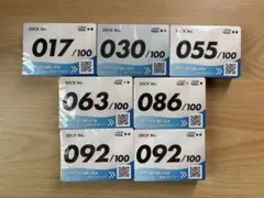 ポケモンカード スタートデッキ100 7個セット まとめ売りのサムネイル