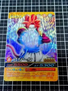 【爆裂インパクト】 ゴジータ プラスチックカード カードダスのサムネイル