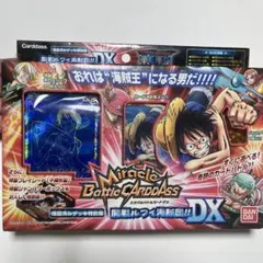 新品未開封　ミラバト　ミラクルバトルカードダス DX ワンピース　廃盤　レア