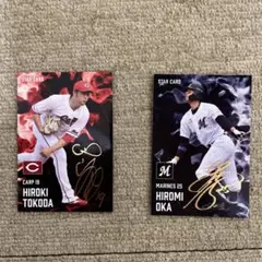 J1　カルビープロ野球チップス2025　スターカード　床田寛樹　岡　大海サイン