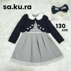 入学式女子フォーマルセットアップSA-KU-RA 楽天市場】キッズ セットアップ 子供服 女の子 卒業式 パンツ