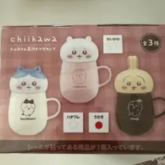 chiikawa マグカップセット うさぎ