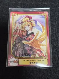 2025年最新】金色の闇 ヴァイスの人気アイテム - メルカリ