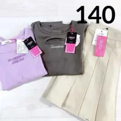 割引対象外　新品未使用　ジェニィ・ピンクラテ　140センチセット