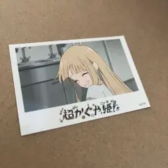 映画 超かぐや姫！ ちびかぐやステッカー 最速上映特典 - メルカリ