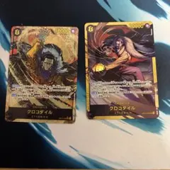 ONE PIECE シクパラ クロコダイル