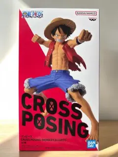 ワンピース CROSS POSING モンキー・D・ルフィ