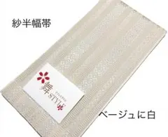 Item thumbnail for item 6fc45b9d-46b0-4049-b80c-019945375845