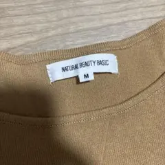 【新品未使用】NATURAL BEAUTY BASIC M ベージュ ニット