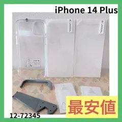 ☘️最安値☘️iPhone 14plus フィルム ケース クリア 2枚 ガラス
