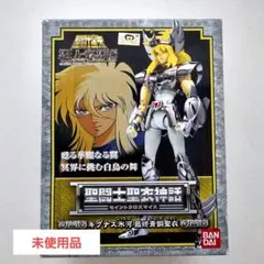 2025年最新】聖闘士聖衣神話キグナス氷河最終青銅聖衣の人気