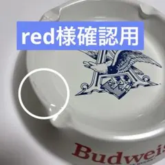 TaRa様　確認用 Tara様確認用 - メルカリ