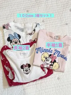 保育園着に！Tシャツ3着セット(長袖2着、半袖1着) 100size