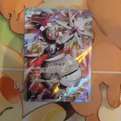 マギアナ：スペシャルジャンボカードパック ボルケニオンEX PROMO XYシ…