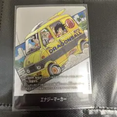 2026年最新】ドラゴンボールカード フュージョンワールド エナジー