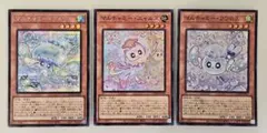 遊戯王　マルチャミー・フワロス プルリア　ニャルス　まとめ売り 遊戯王 マルチャミーセット まとめ売り フワロス プルリア ニャルス