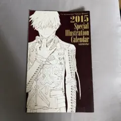 2026年最新】東京喰種 2015 カレンダーの人気アイテム - メルカリ