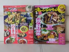 Item thumbnail for item 0e07443e-f45a-4694-86fe-7975020e4111